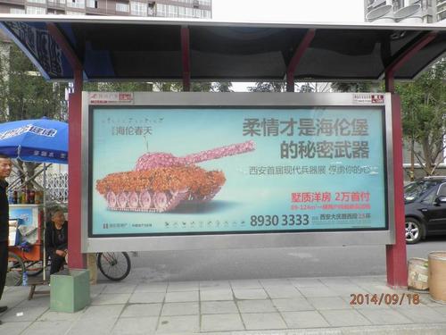 公交车广告投放方案，公交车站牌广告怎么投放