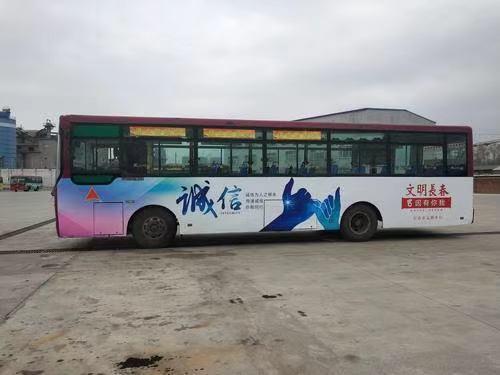 公交車上車的公益廣告語(yǔ)（淮安公交車廣告）