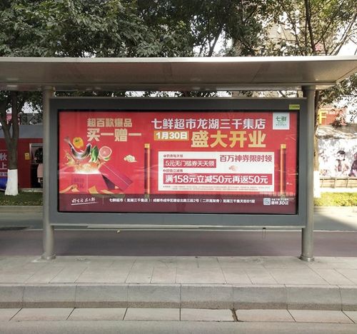  公交车站广告投放价格（公交车站广告报价）