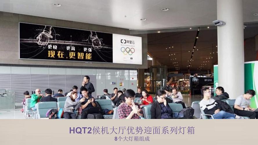  机场投放广告怎么收费（ 厦门机场的广告贵不贵,是怎么收费? ）