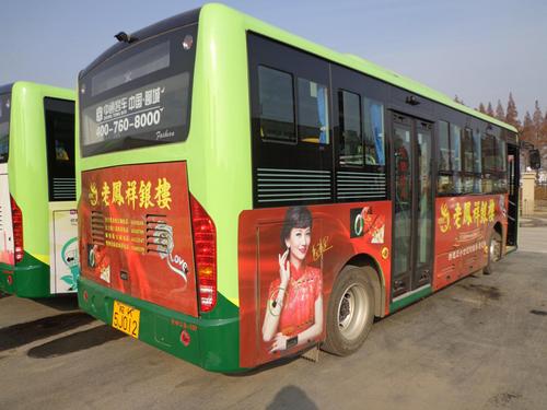 公交車身的廣告（淮南公交車廣告）