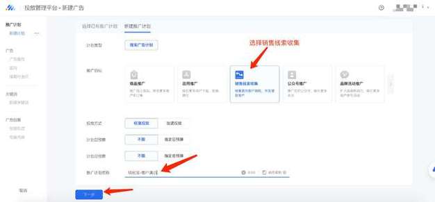 微信里面的广告怎么投放，微信广告怎么投放