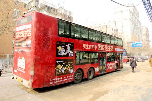 煙臺公交車車身廣告投放費用是什么個標(biāo)準(zhǔn)（公交車站廣告投放費用）