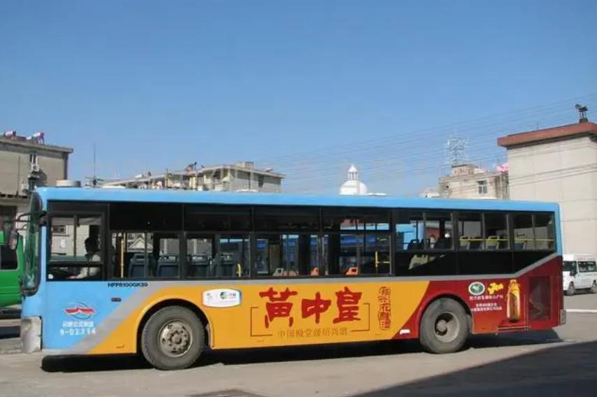  合肥公交車(chē)身廣告