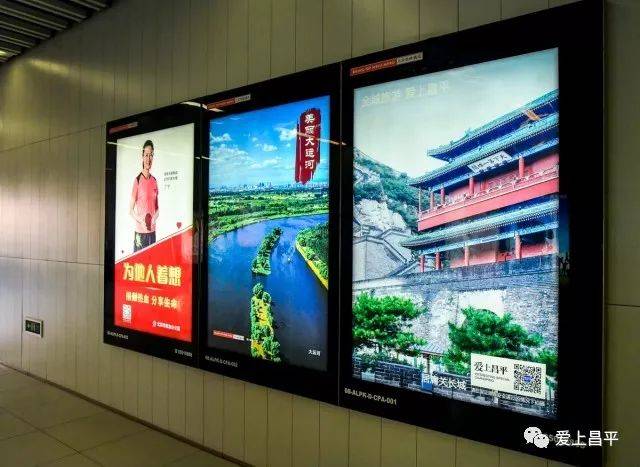  北京地铁灯箱广告多少钱（地铁灯箱广告多少钱一天）