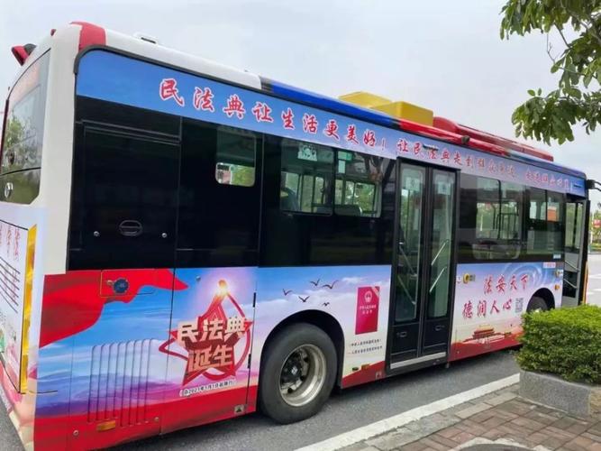 金華公交車廣告，公交車身的廣告