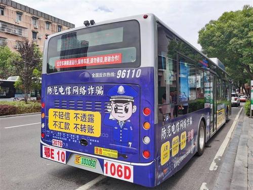  云南省公交車廣告投放，想在公交車上做廣告