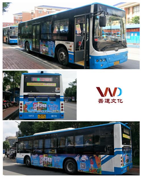 長沙市公交車廣告，請問湖南省長沙市公交車車身廣告具體怎么收費