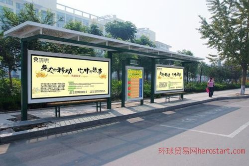  公交站臺投放廣告費用，貴陽公交站臺廣告燈箱制作費用