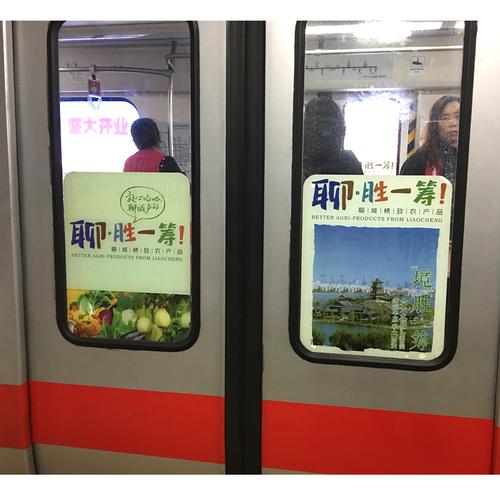 北京地铁为何没有广告（北京市最新地铁广告费）