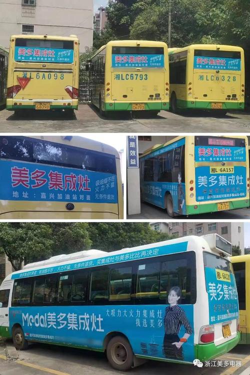  想在公交車上做廣告（湖州公交車廣告）