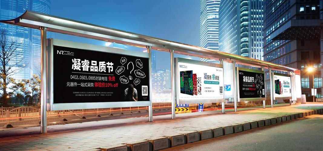 公交站臺(tái)廣告尺寸是多少（公交車站燈箱廣告尺寸）