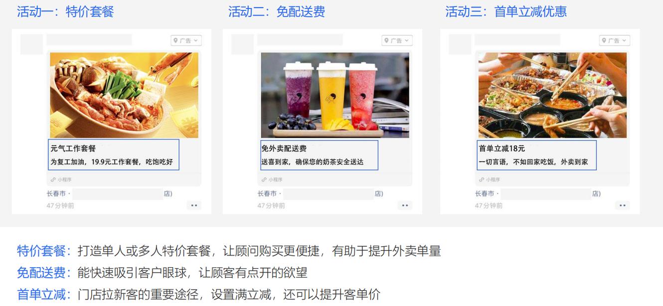 微信怎么推廣自己門店（微信上怎么推廣店鋪）