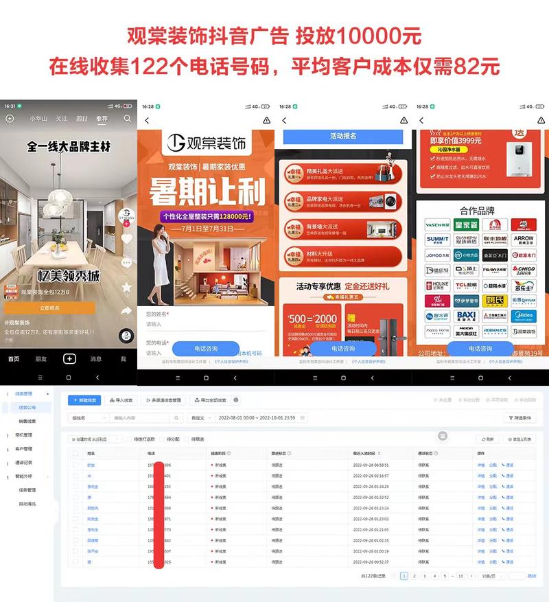 微信上投放广告多少钱，微信朋友圈广告价格多少
