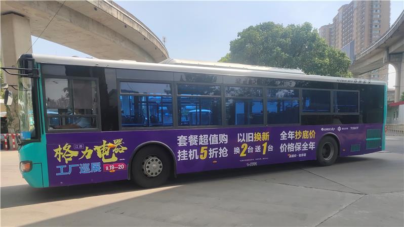 公交車身廣告投放報(bào)價(jià)，公交車身的廣告