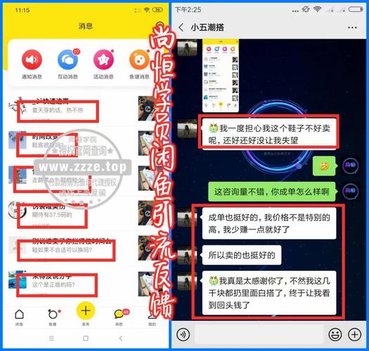 微信推广引流软件（微信精准引流推广软件）
