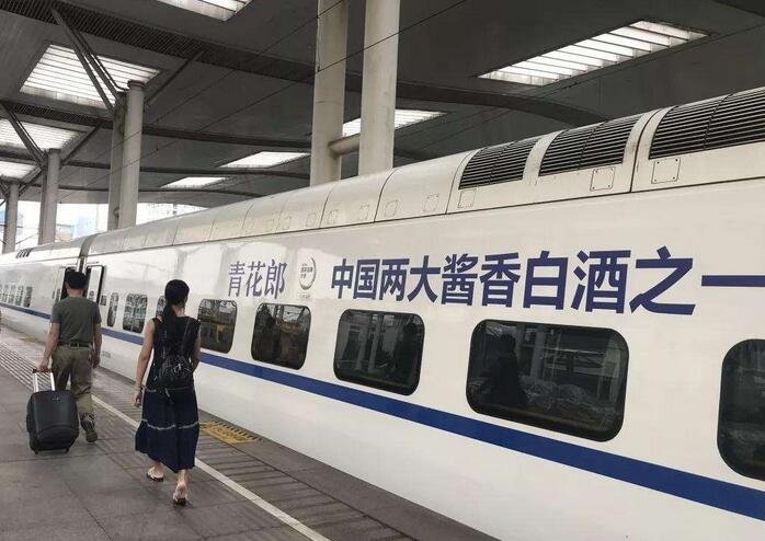  高鐵列車冠名廣告