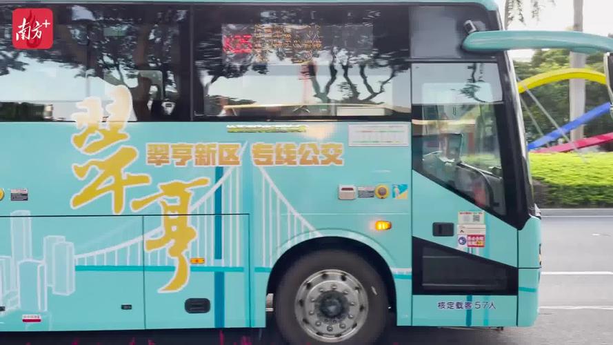 在公交車內(nèi)做廣告（中山市公交車廣告）