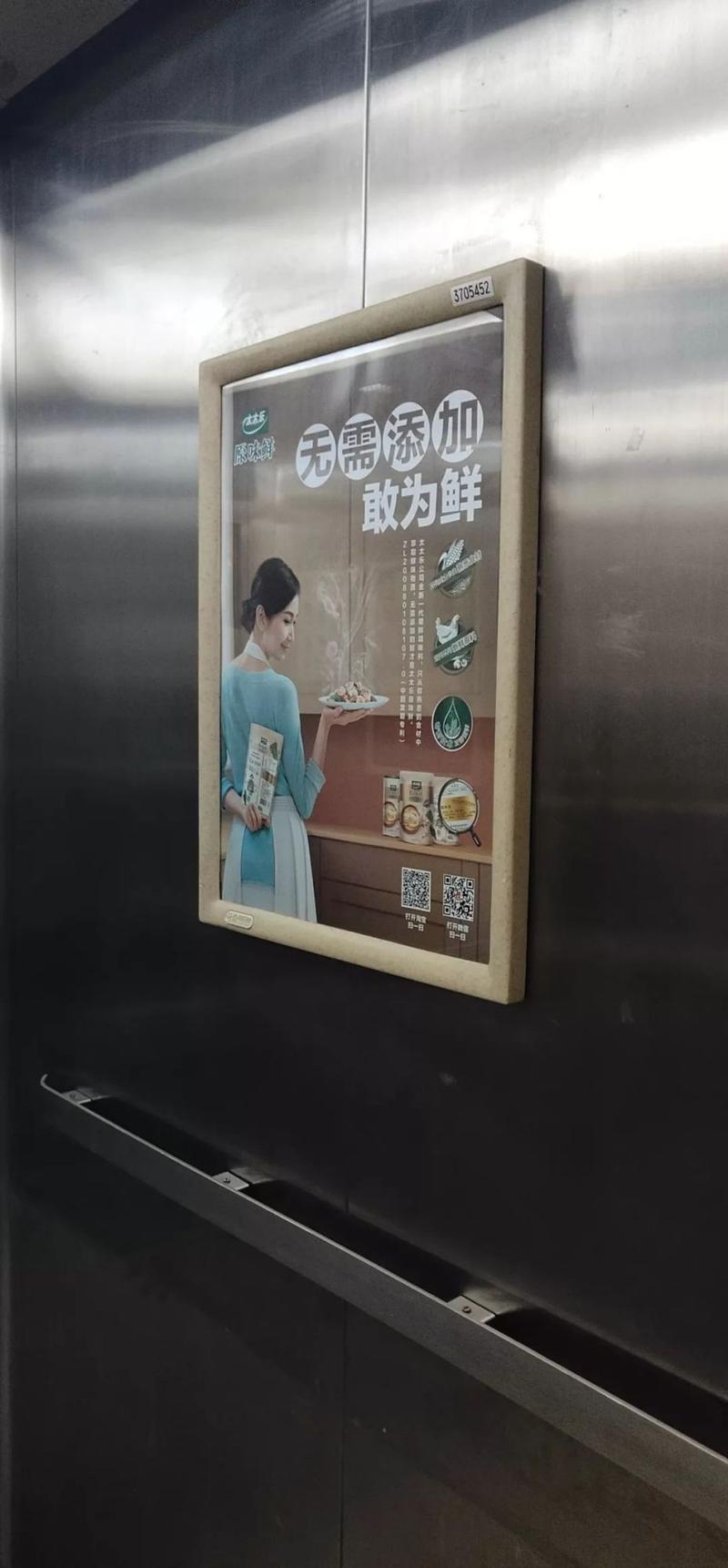 小區(qū)內(nèi)電梯廣告收費(fèi)標(biāo)準(zhǔn)（小區(qū)電梯廣告怎么收費(fèi)）
