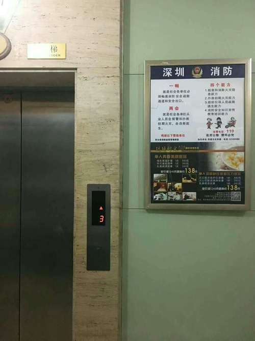  深圳 电梯广告，深圳电梯广告公司