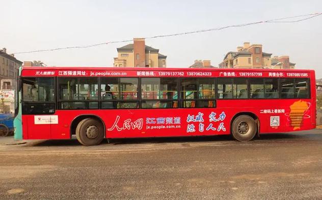 南昌公交車站廣告，南昌公交廣告費用