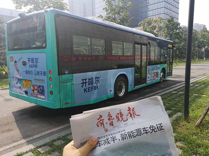 公交車身投放廣告費用，濟南公交車投廣告多少錢