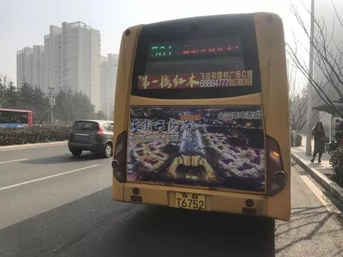 青島公交車后車窗廣告，青島公交車體廣告