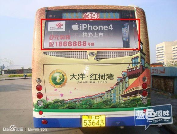 公交車身的廣告（淮北公交車廣告）