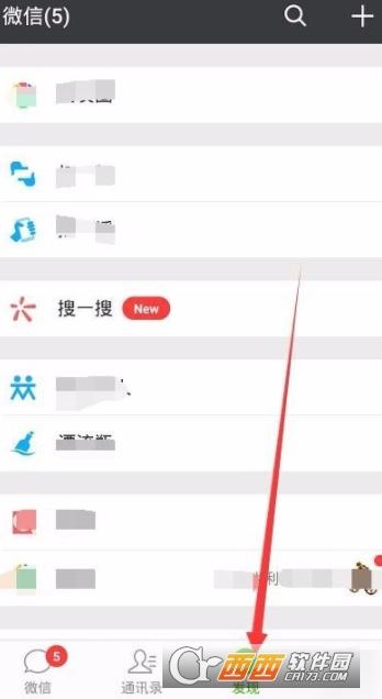 怎么在微信上使用搜一搜（微信上面搜一搜廣告）