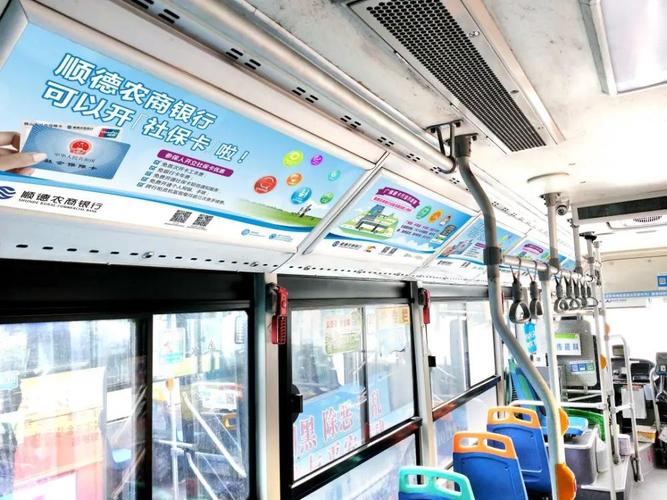 公交車內(nèi)廣告投放價格，公交車站牌廣告怎么投放