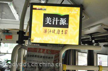  濟(jì)南公交廣播電視廣告（濟(jì)南公交車電視廣告）