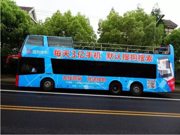 公交車廣告找誰投放（福州公交車廣告投放價格）