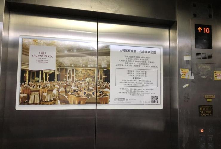 北京電梯廣告收費(fèi)標(biāo)準(zhǔn)（北京電梯廣告公司）