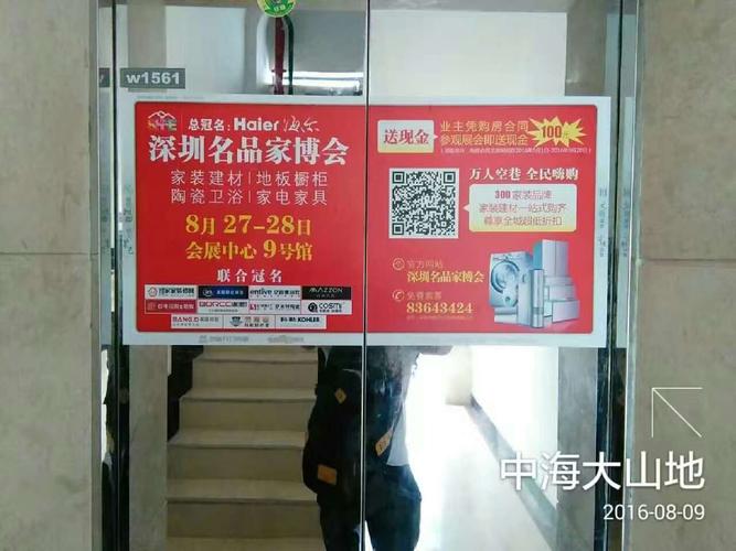 请问知名电梯广告公司有哪些（电梯电视广告代理公司）