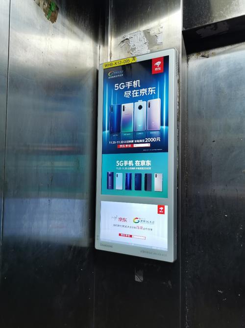  電梯廣告怎么找投放商（電梯廣告怎么投比較好?）