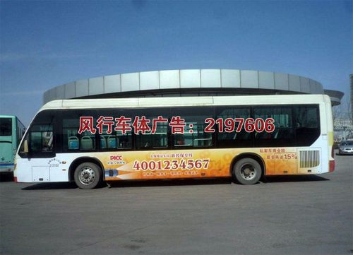 公交車(chē)體廣告叫什么（常州公交車(chē)體廣告）