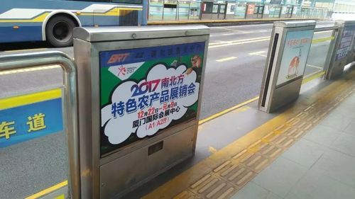  公交站台广告如何收费，厦门公交车站的广告是怎么收费的