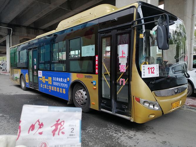 徐州公交車電視廣告（公交車車載電視廣告報(bào)價(jià)）