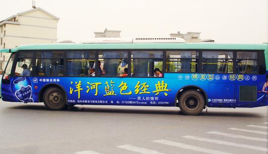 公交車體廣告叫什么（洛陽公交車體廣告）