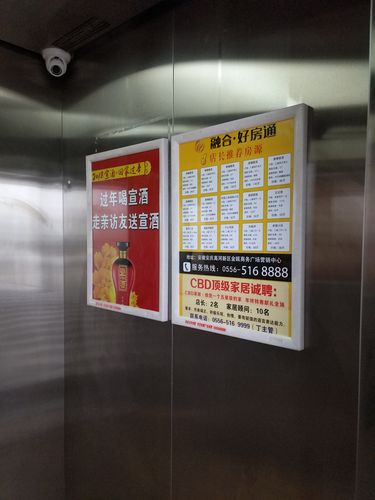 电梯投放广告，电梯投放广告找谁