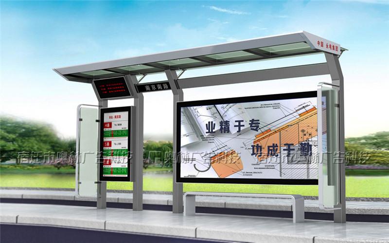  北京市公交站台广告价格，公交车站牌广告多少钱一个月