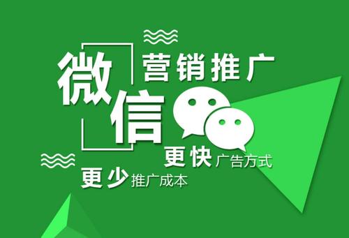 微信廣告搜一搜投放，微信廣告怎么投放