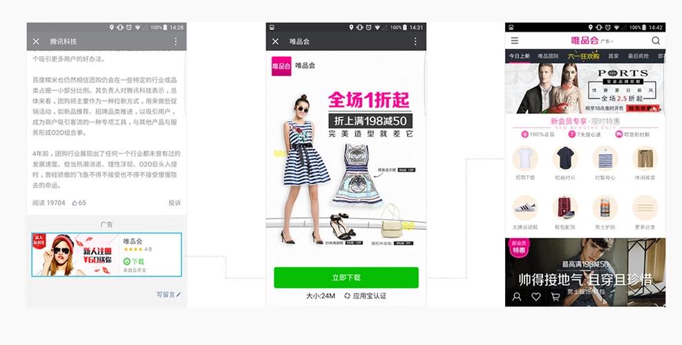微信朋友圈投放的廣告，微信朋友圈如何投放廣告