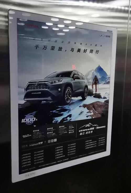  北京电梯广告收费标准，北京电梯广告费用