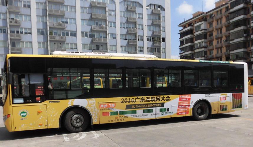  麻城公交車廣告投放（麻城公交公司）