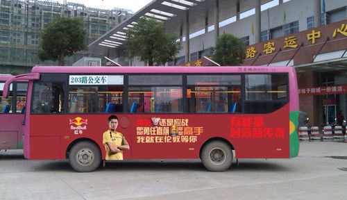  焦作公交車體廣告，公交車體廣告叫什么