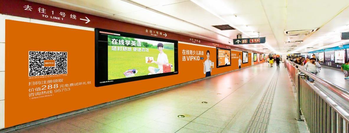  北京地铁投屏广告多少钱（北京地铁广告费用）