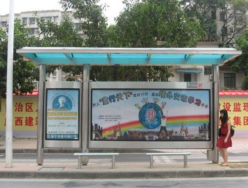  宜宾公交站广告怎么收费（深圳公交站台广告收费标准）