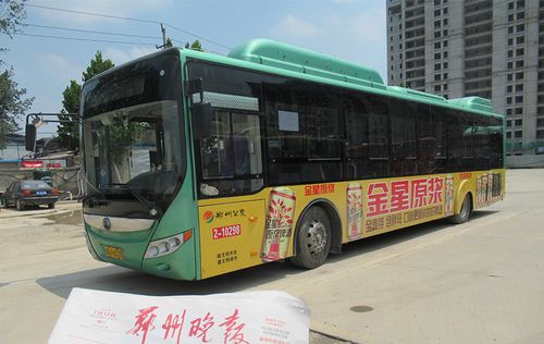  鄭州公交車交醫(yī)保的廣告，鄭州公交車廣告收費(fèi)標(biāo)準(zhǔn)