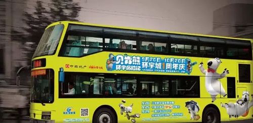  在公交上投放广告大概要多少钱（在公交车投放广告多少钱）